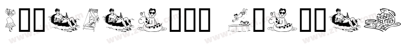 Lovehearts Slanted R字体转换